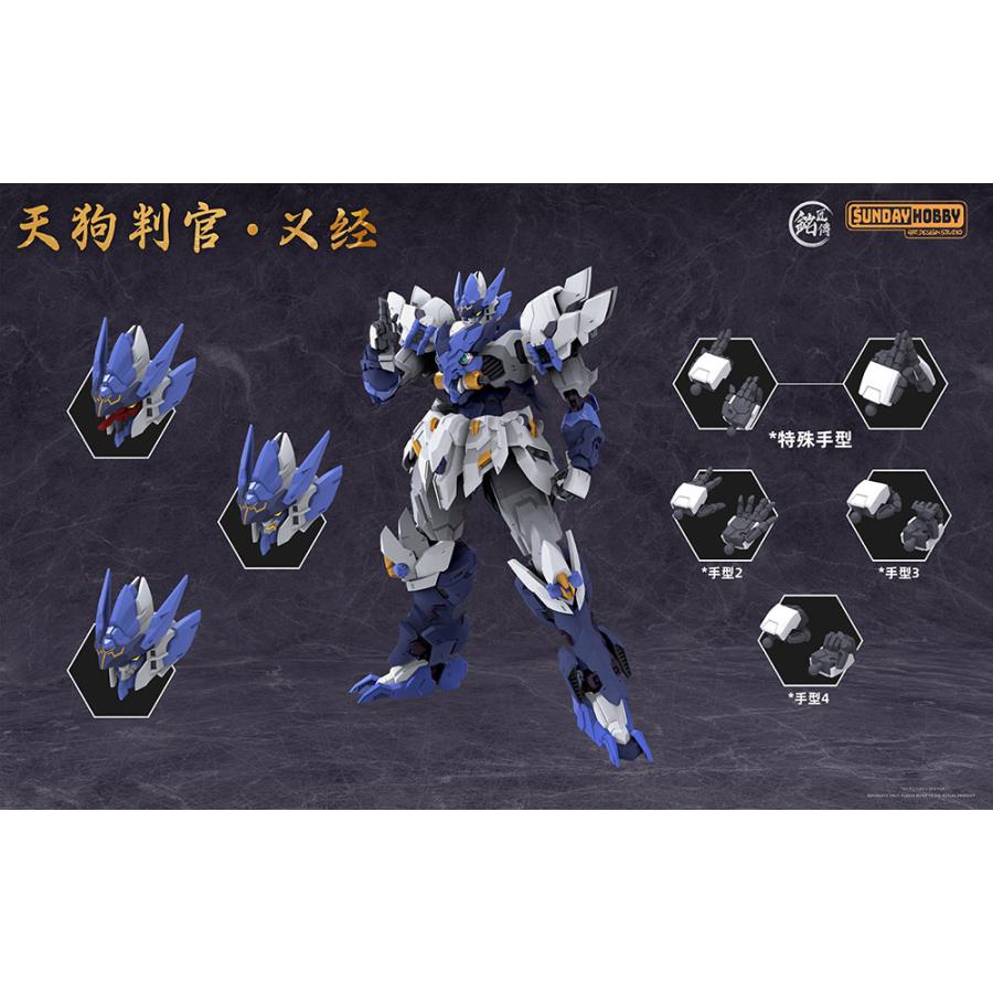 銘匠伝 (MJZ STUDIO) x SUNDAY HOBBY 天狗判官 義経 プラスチック