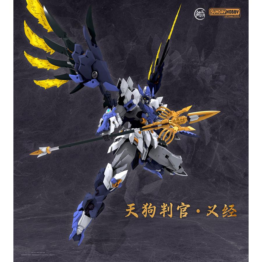 銘匠伝 (MJZ STUDIO) x SUNDAY HOBBY 天狗判官 義経 プラスチック