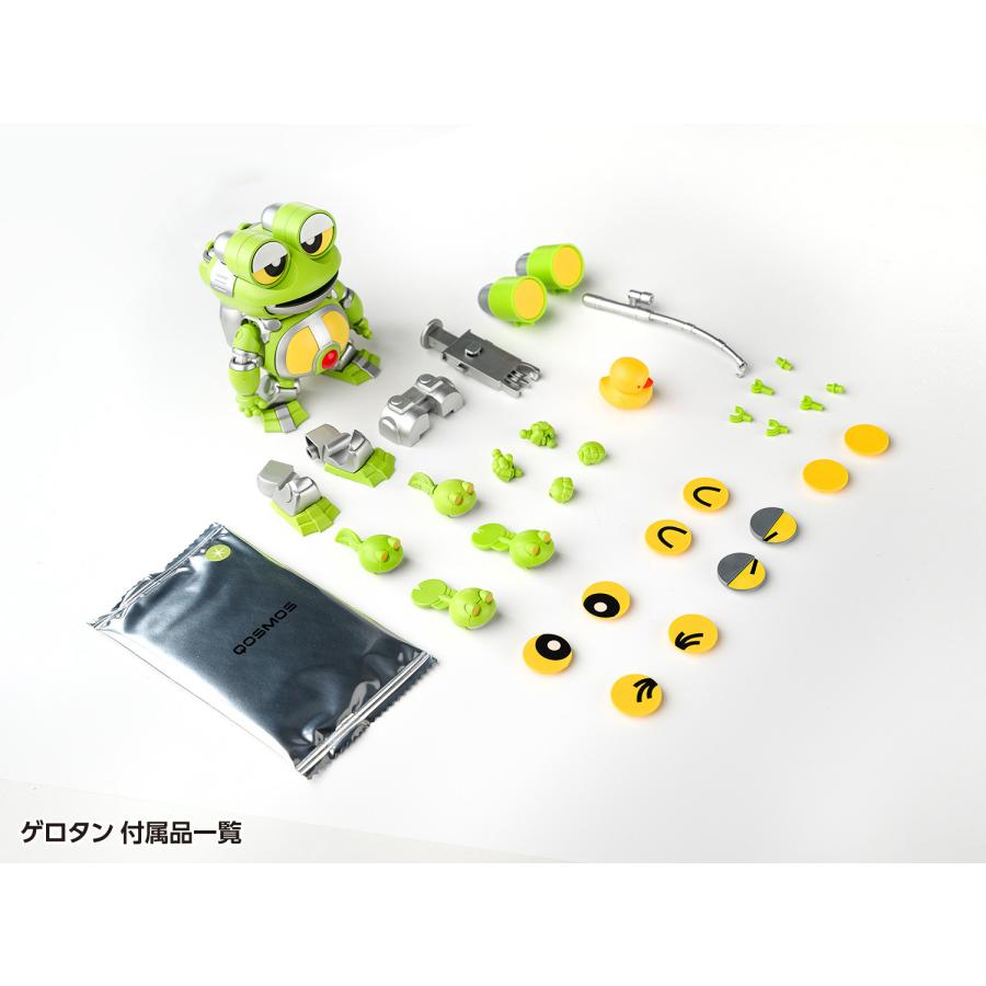 ウェーブ 橘猫工業/WAVE QOSMOS ビーロボカブタック ゲロタン