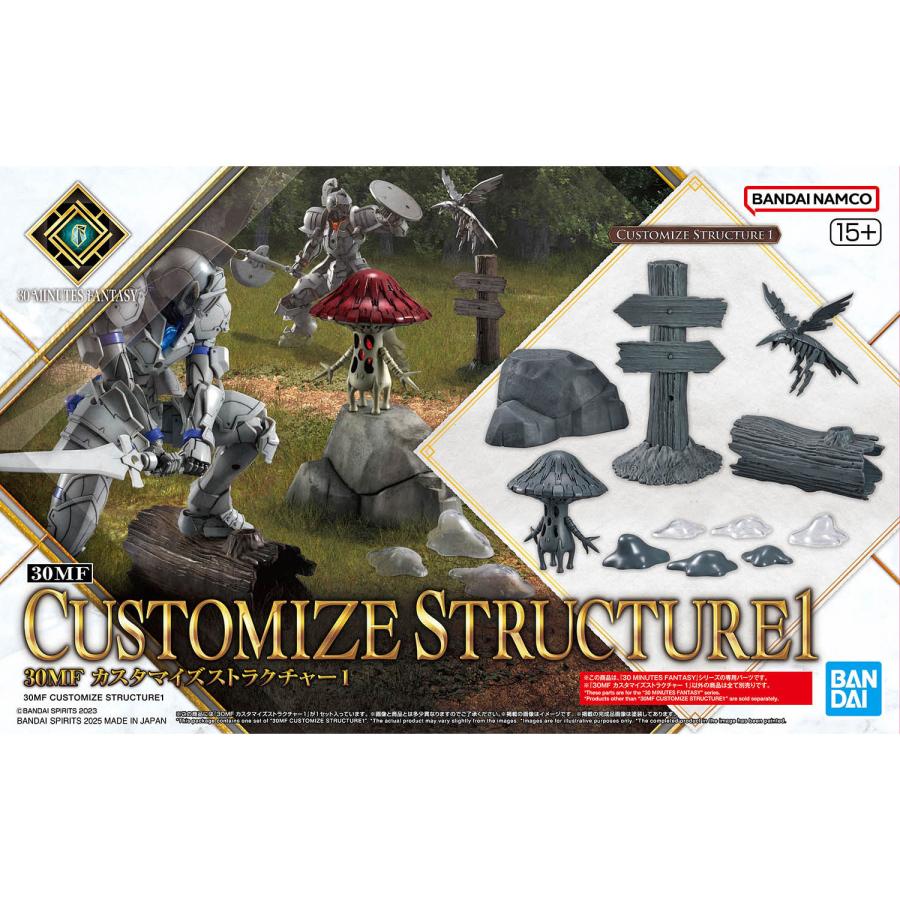 BANDAI（バンダイ） 30MF ドラゴニアナイト プラモデル＋カスタマイズ