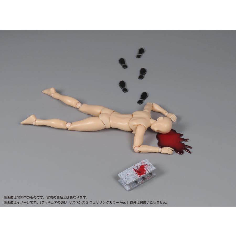 プリプラ フィギュアの遊び サスペンス2 〜ウェザリングカラーVer