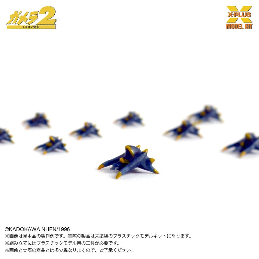 X-PLUS（エクスプラス） 1/700 ソルジャーレギオン (500体