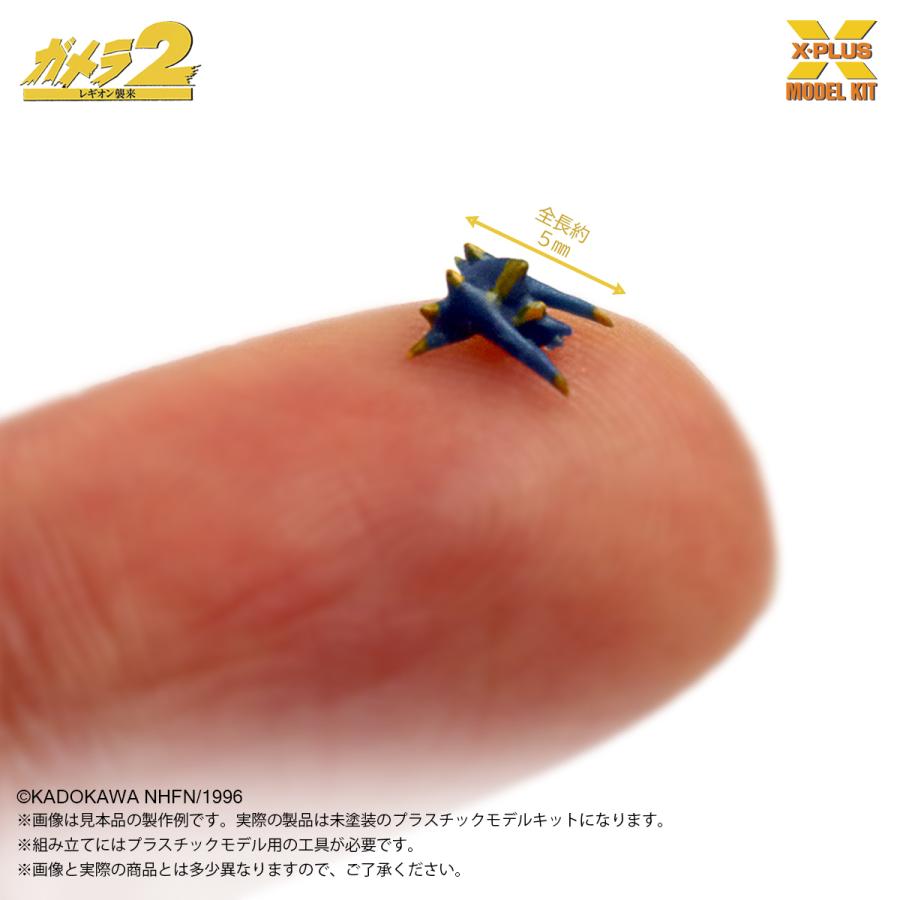 X-PLUS（エクスプラス） 1/700 ソルジャーレギオン (500体