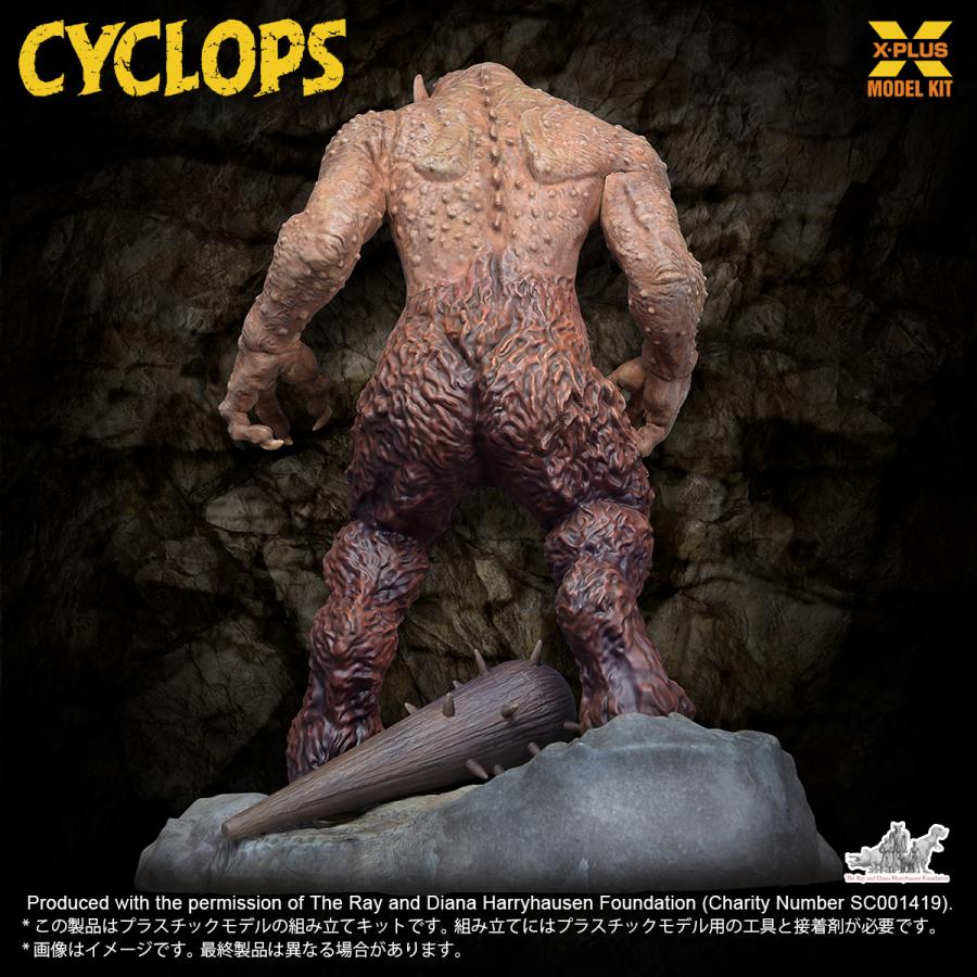 X-PLUS（エクスプラス） 1/35 サイクロプス パッケージリニューアルVer