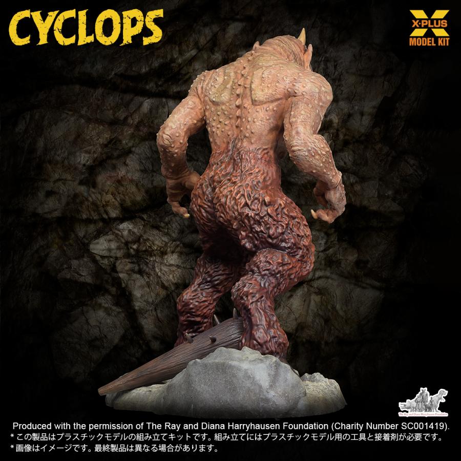 X-PLUS（エクスプラス） 1/35 サイクロプス パッケージリニューアルVer