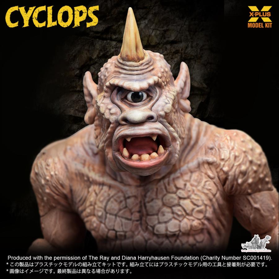 X-PLUS（エクスプラス） 1/35 サイクロプス パッケージリニューアルVer