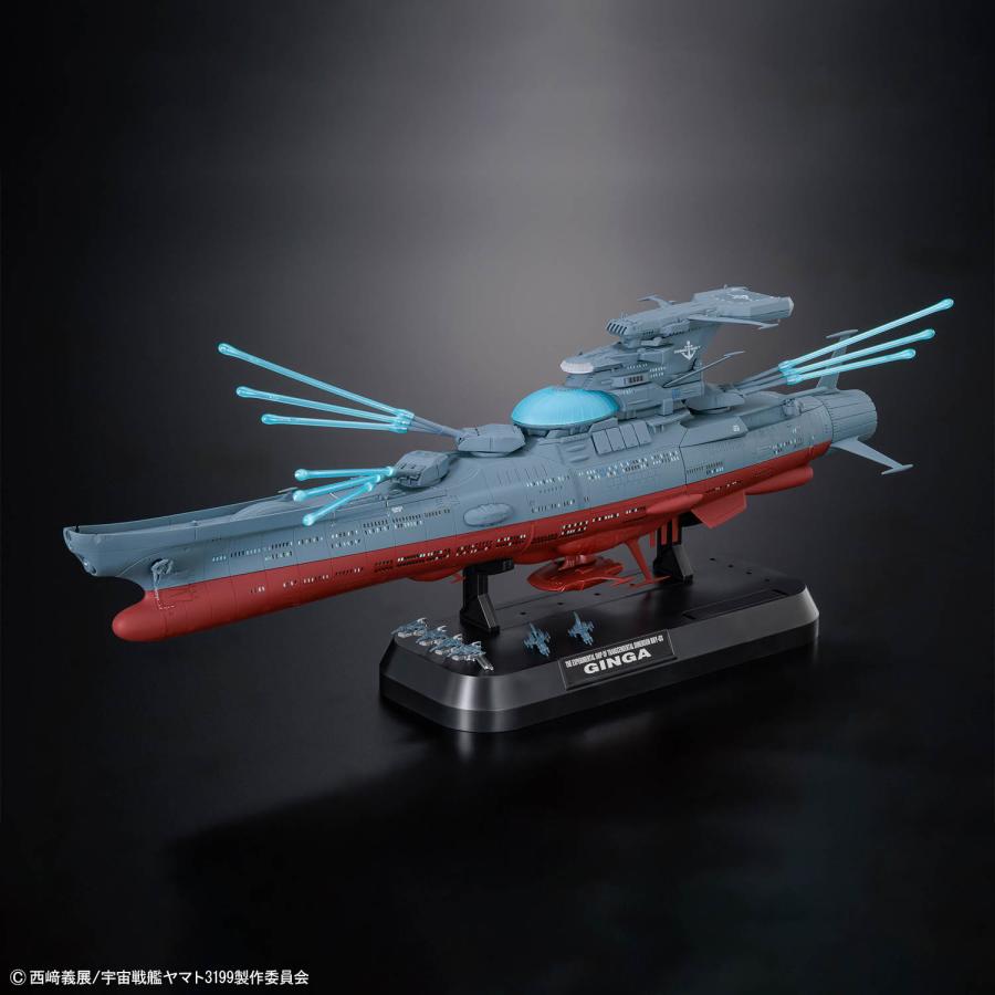BANDAI（バンダイ） 1/1000 波動実験艦 銀河 (3199) プラモデル ヤマト