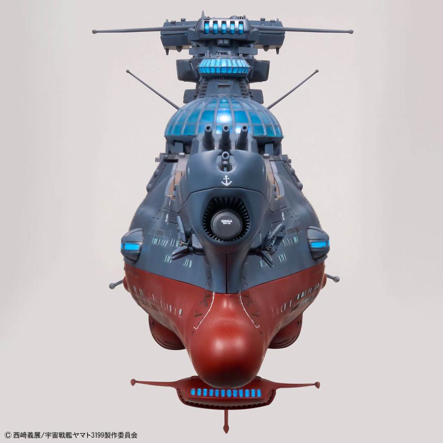 BANDAI（バンダイ） 1/1000 波動実験艦 銀河 (3199) プラモデル ヤマト