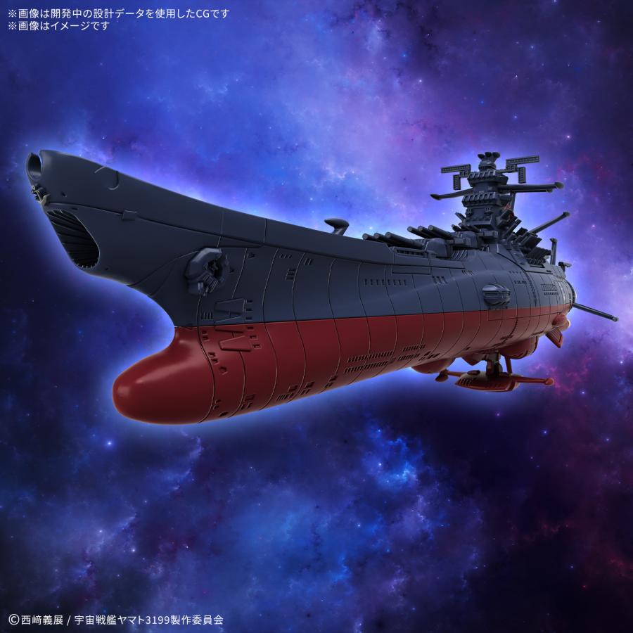 BANDAI（バンダイ） メカコレクション 宇宙戦艦ヤマト 3199 (第3次改装