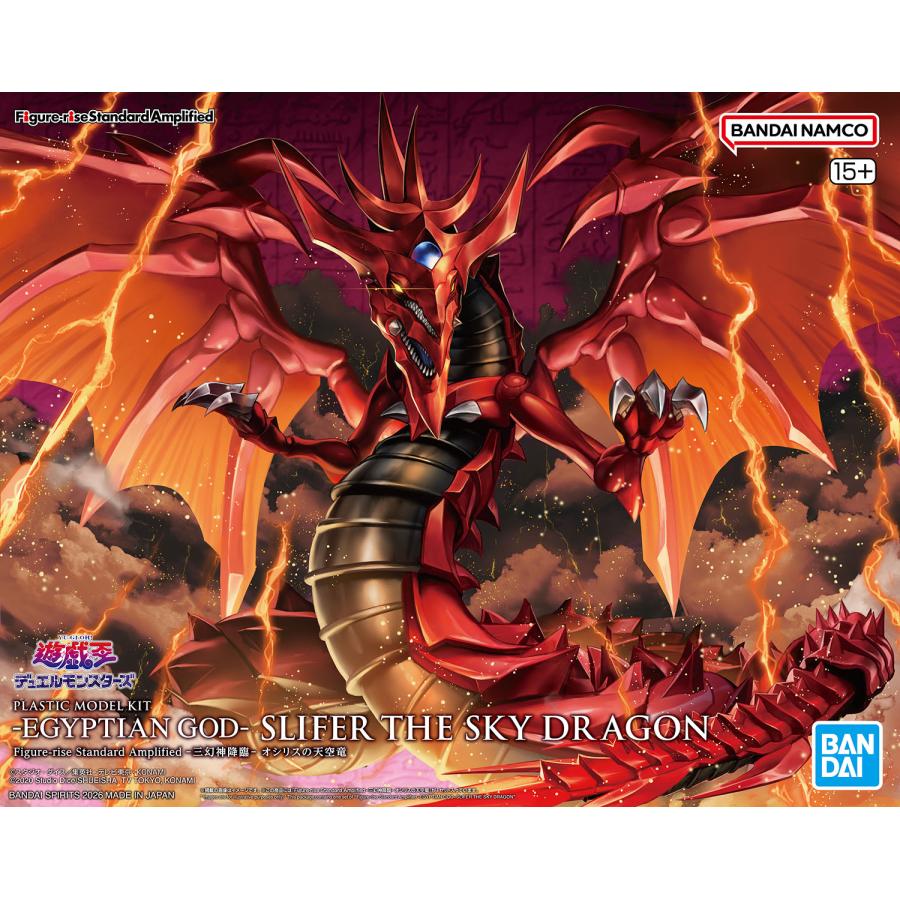 Figure-rise Standard Amplified 遊戯王 4体セット Amazon | BANDAI SPIRITS(バンダイスピリッツ) フィギュアライズ
