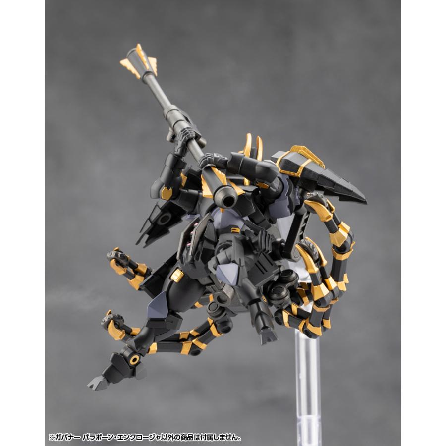 コトブキヤ（KOTOBUKIYA） ヘキサギア 1/24 ガバナー パラポーン