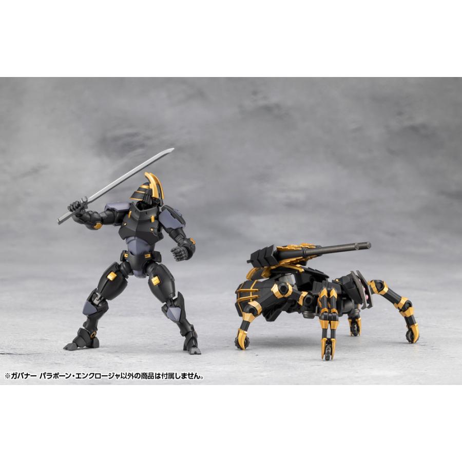 コトブキヤ（KOTOBUKIYA） ヘキサギア 1/24 ガバナー パラポーン