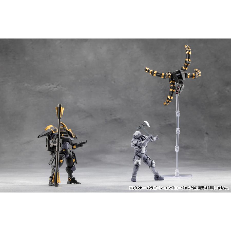 コトブキヤ（KOTOBUKIYA） ヘキサギア 1/24 ガバナー パラポーン