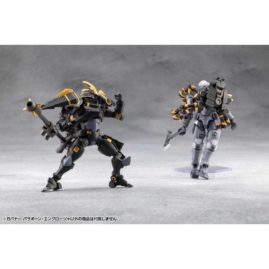 コトブキヤ（KOTOBUKIYA） ヘキサギア 1/24 ガバナー パラポーン