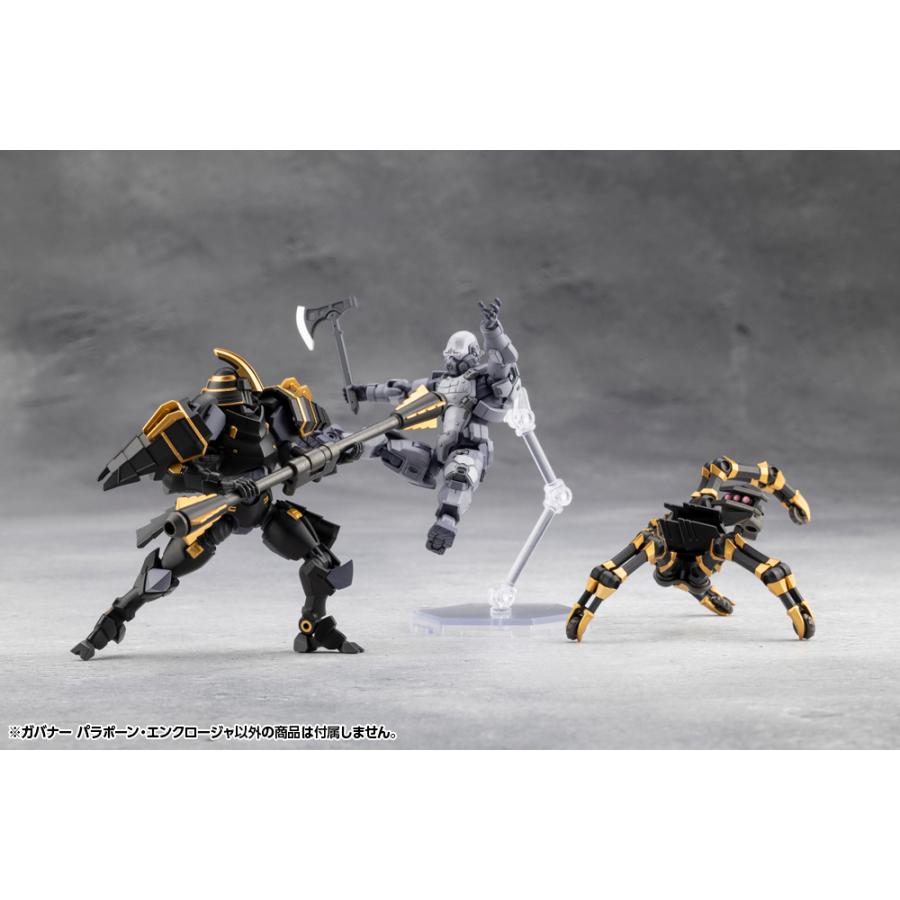コトブキヤ（KOTOBUKIYA） ヘキサギア 1/24 ガバナー パラポーン