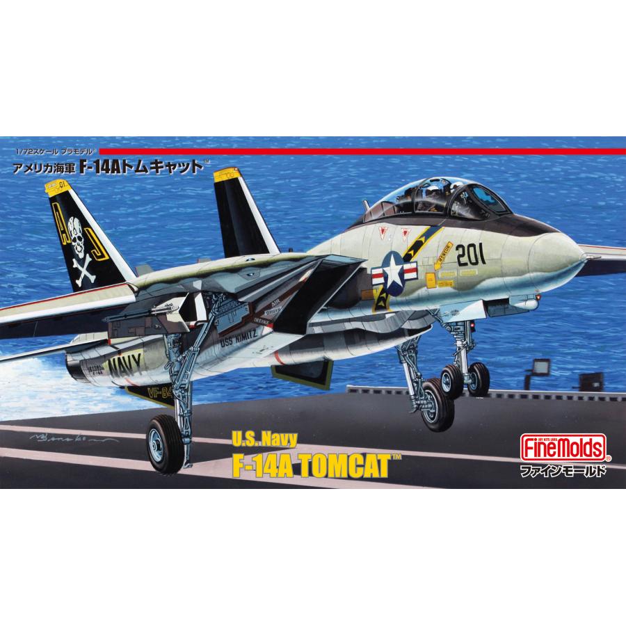 ファインモールド 1/72 アメリカ海軍 F-14A トムキャット ジョリー