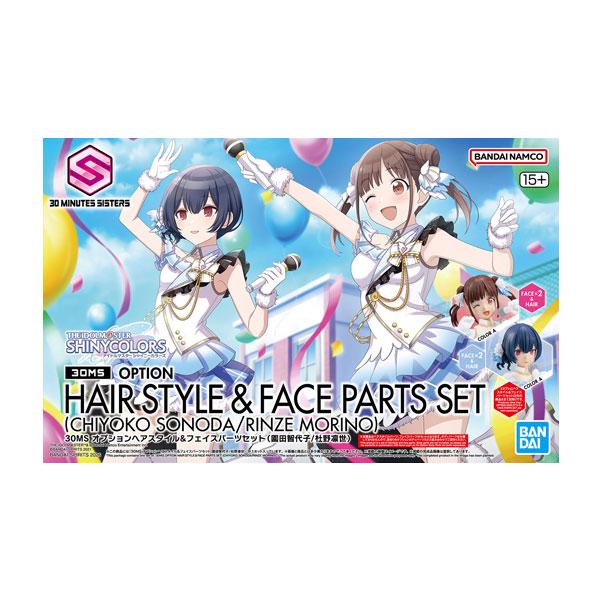 30MS オプションヘアスタイル＆フェイスパーツセット アイドルマスター シャイニーカラーズ (園田智代子/杜野凛世) プラモデル バンダイ （ZP159227）｜でじたみん Yahoo!店