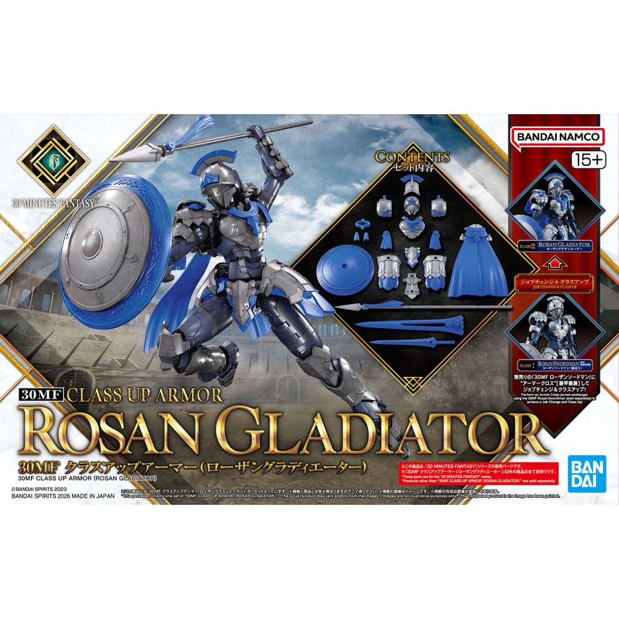 BANDAI（バンダイ） 30MF ローザンソードマン＋クラスアップアーマー