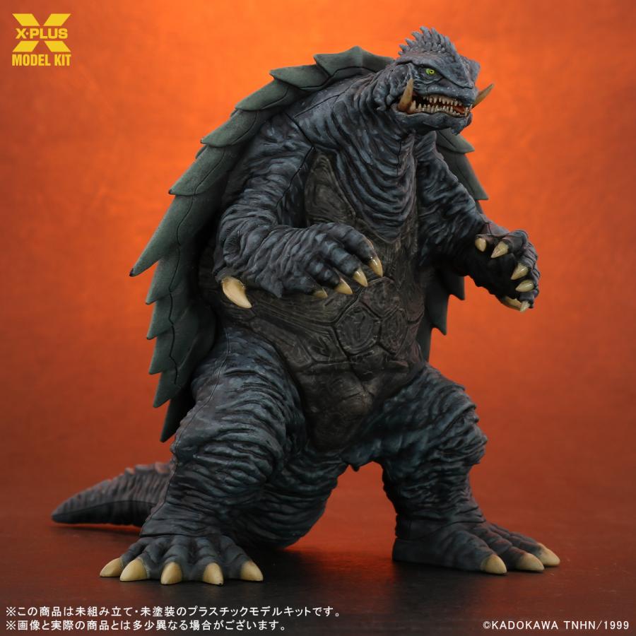 X-PLUS（エクスプラス） ガメラ (1999) 1/700 プラモデル （ZP159432