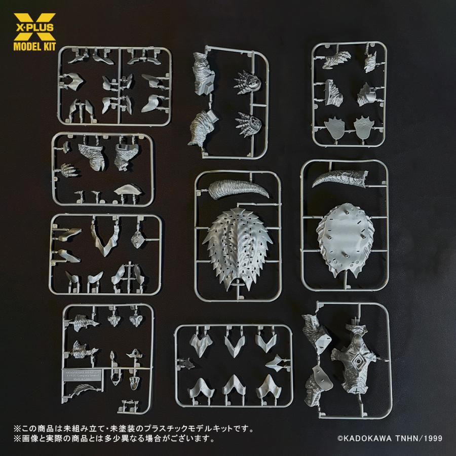 X-PLUS（エクスプラス） ガメラ (1999) 1/700 プラモデル （ZP159432