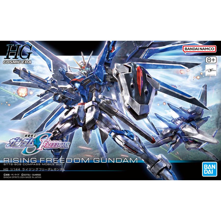 BANDAI（バンダイ） HG 1/144 STTS-909 ライジングフリーダムガンダム
