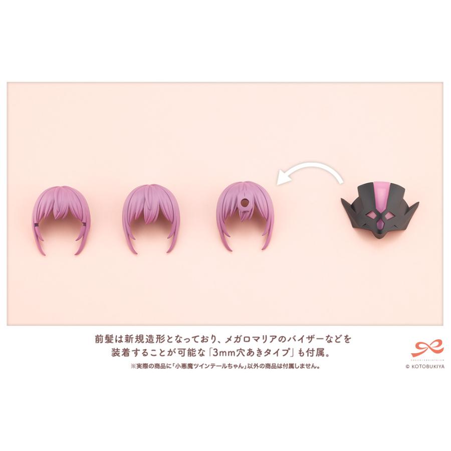 コトブキヤ（KOTOBUKIYA） 創彩少女庭園 1/10 小悪魔ツインテール