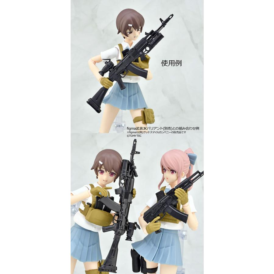 リトルアーモリー (LA117) AK74M＆GP25タイプ プラモデル トミーテック