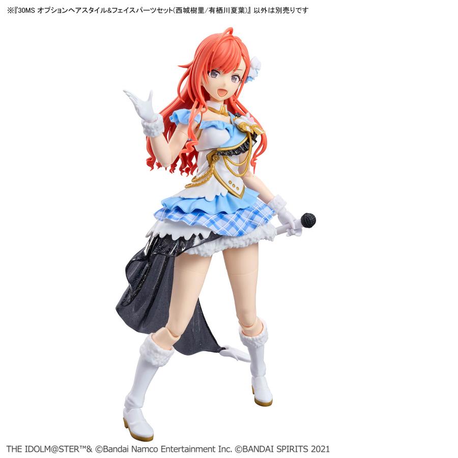 BANDAI（バンダイ） 30MS オプションヘアスタイル＆フェイス
