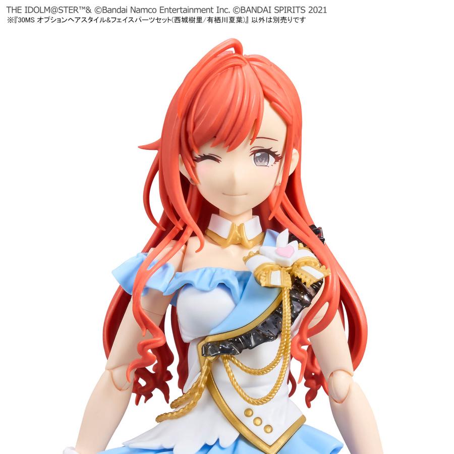 BANDAI（バンダイ） 30MS オプションヘアスタイル＆フェイス