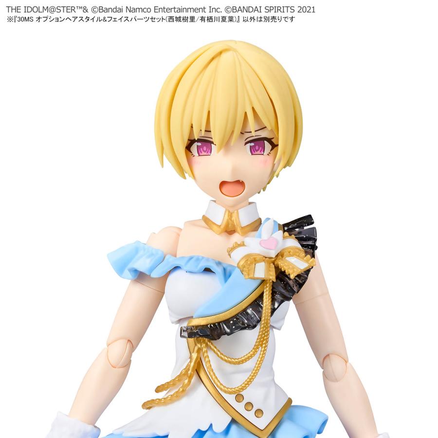 BANDAI（バンダイ） 30MS オプションヘアスタイル＆フェイス