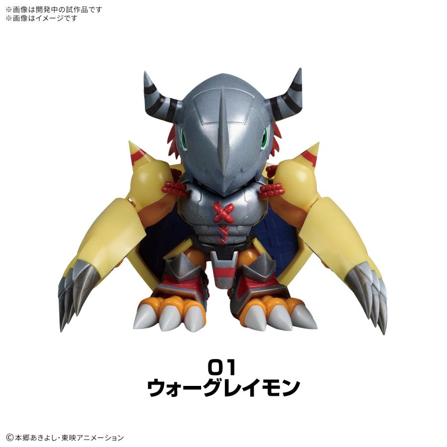 BANDAI（バンダイ） 送料無料◇PLABAKO デジモンアドベンチャー