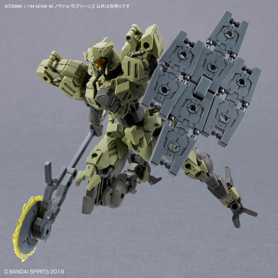 BANDAI（バンダイ） 30MM 1/144 bEXM-40 ノヴァルヴ (グリーン