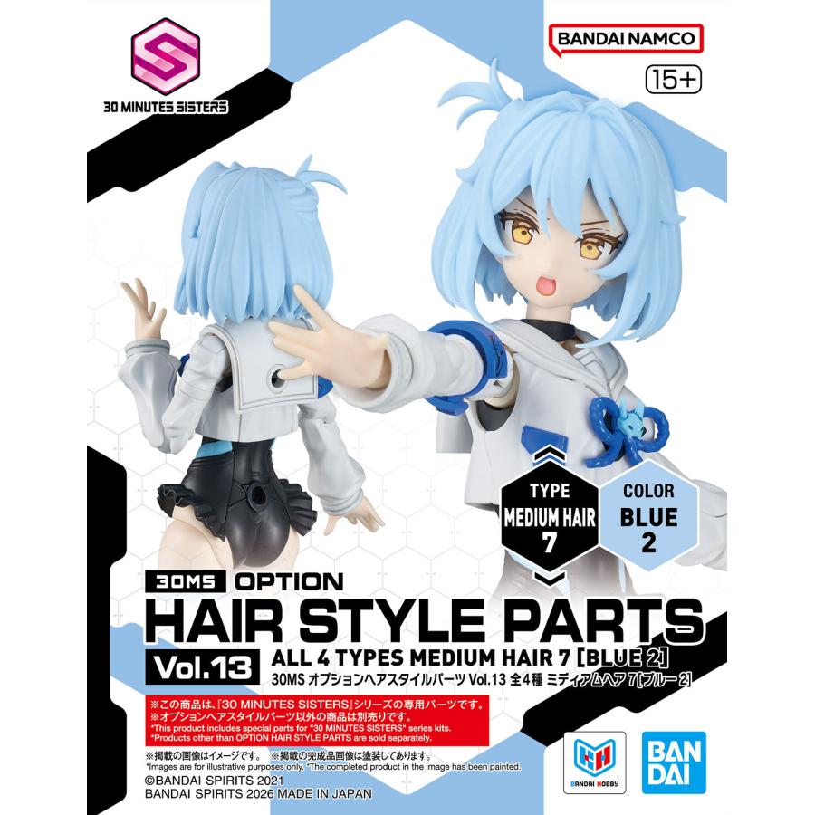 BANDAI（バンダイ） 30MS オプションヘアスタイルパーツVol.13 全4種