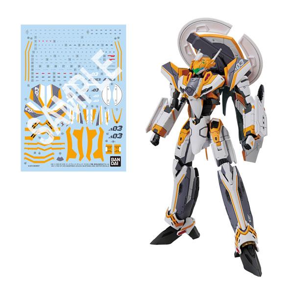 BANDAI（バンダイ） HG 1/100 マクロス VF-31E ジークフリード