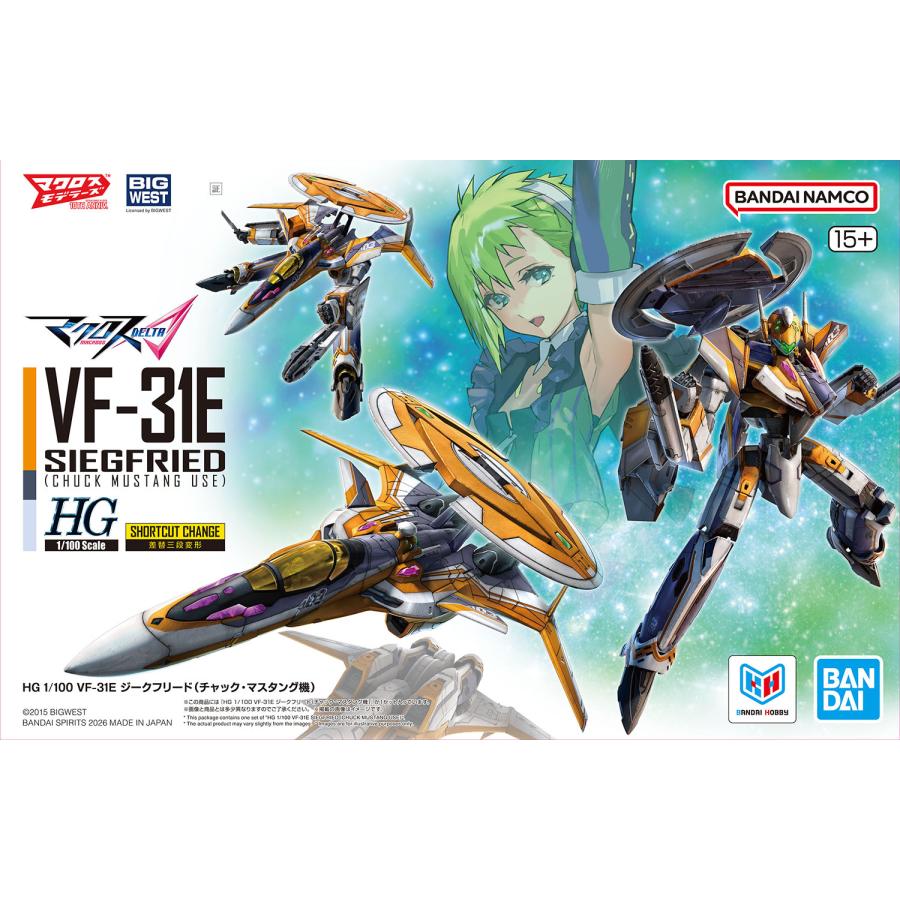 BANDAI（バンダイ） HG 1/100 マクロス VF-31E ジークフリード