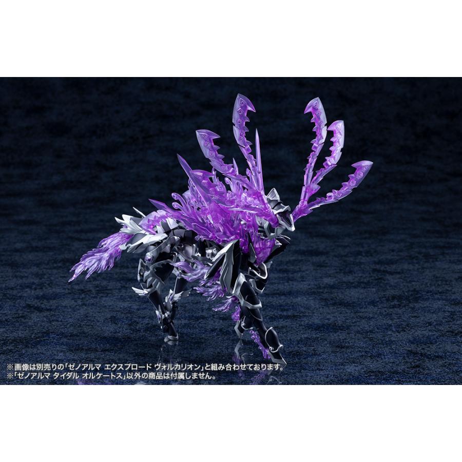 コトブキヤ（KOTOBUKIYA） アルカナディア ゼノアルマ タイダル