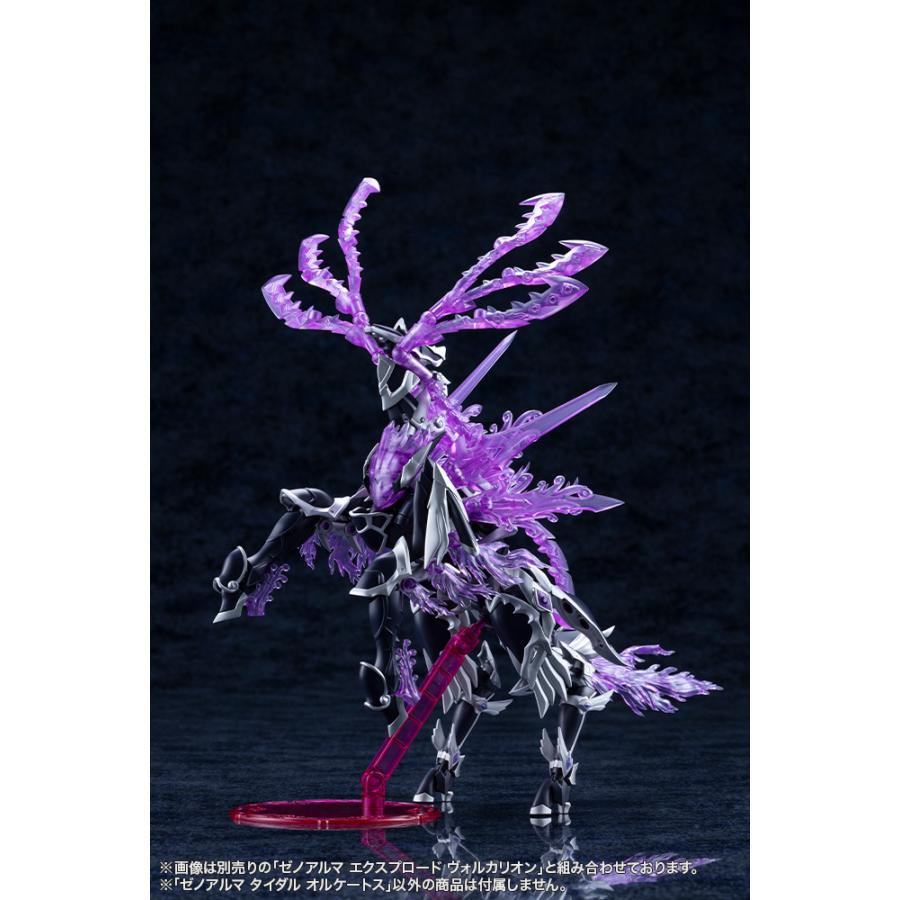コトブキヤ（KOTOBUKIYA） アルカナディア ゼノアルマ タイダル