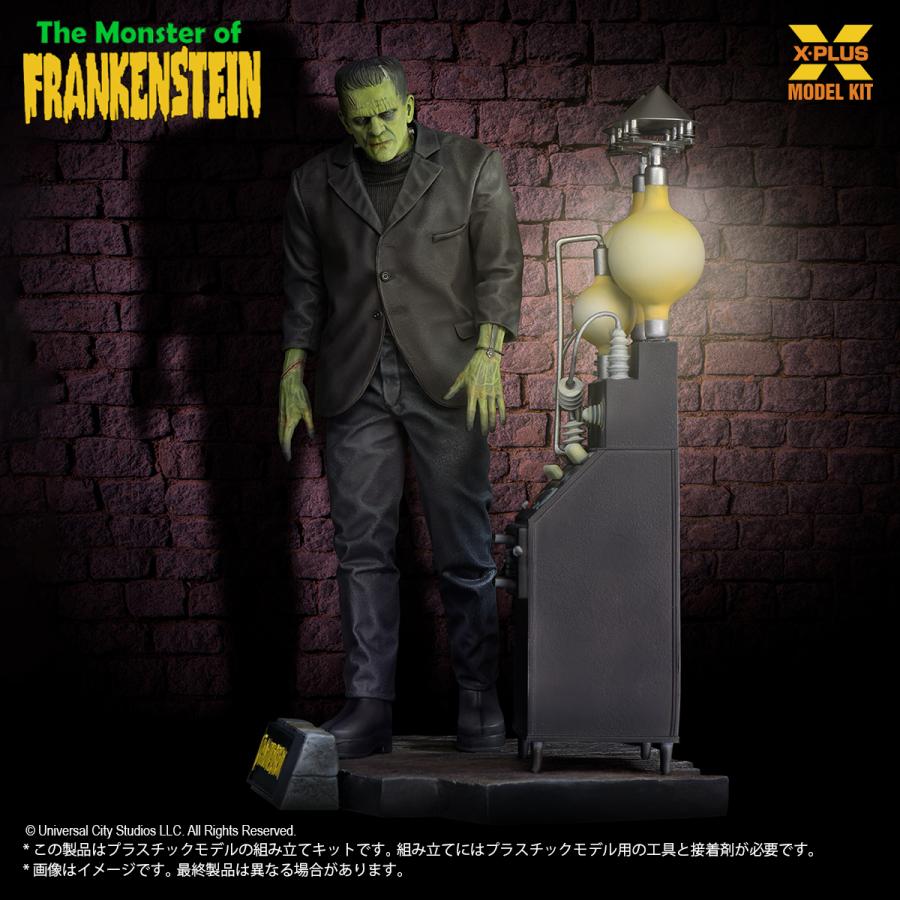 エクスプラス 1/8スケール フランケンシュタインの怪物 プラスチック