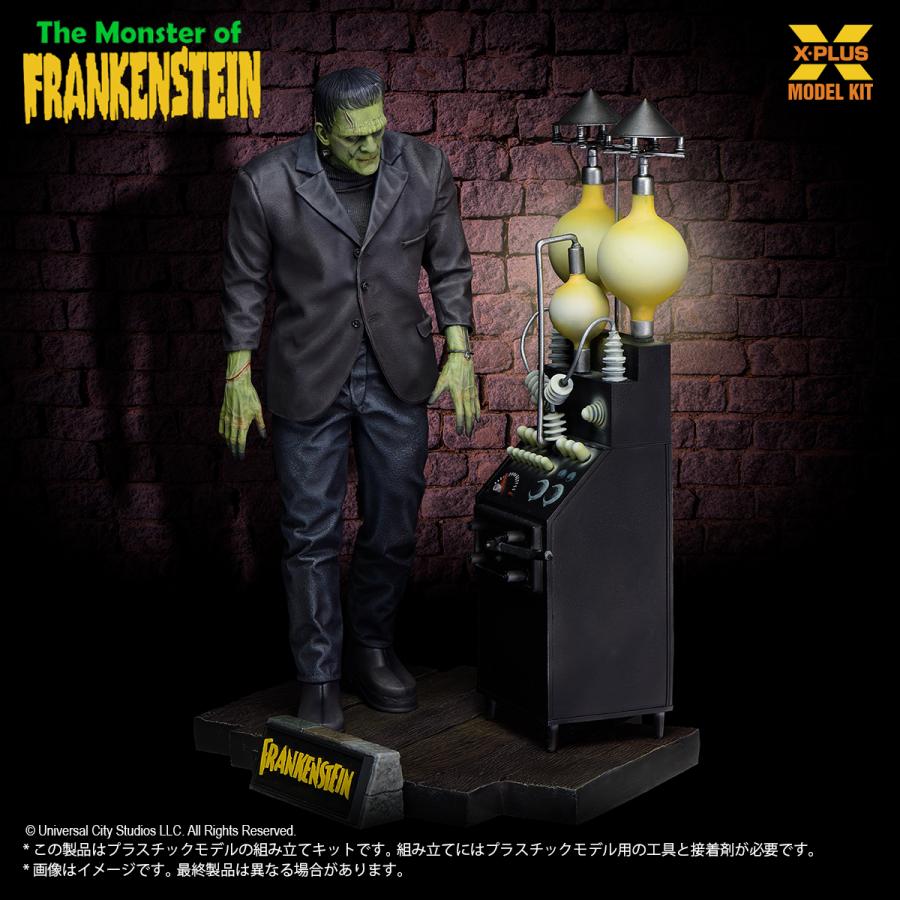 エクスプラス 1/8スケール フランケンシュタインの怪物 プラスチック