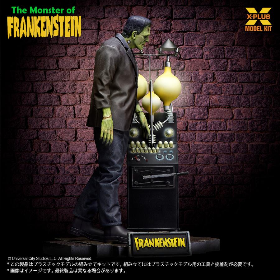 エクスプラス 1/8スケール フランケンシュタインの怪物 プラスチック