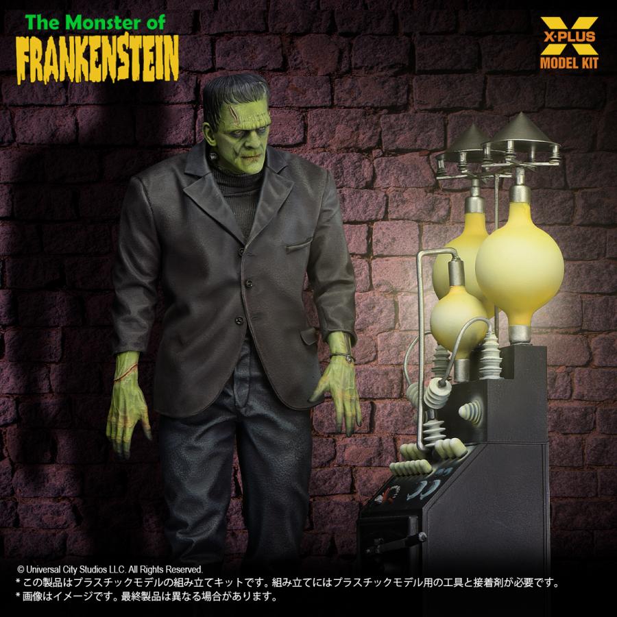 エクスプラス 1/8スケール フランケンシュタインの怪物 プラスチック