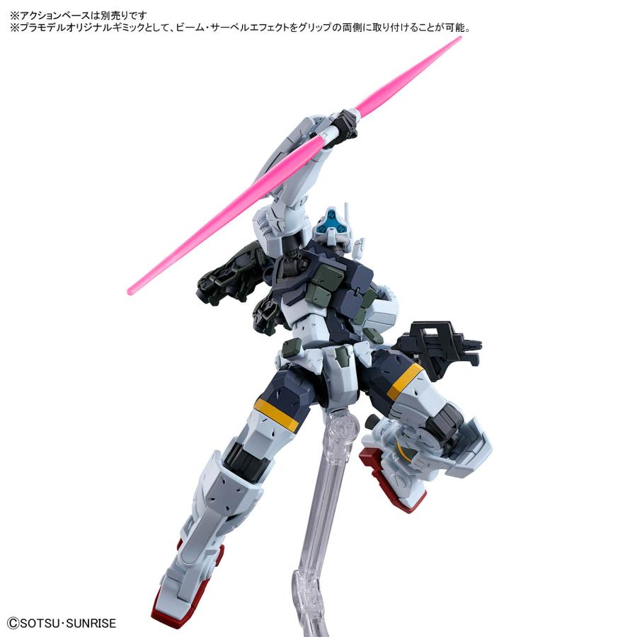 BANDAI（バンダイ） HG 1/144 ゲルググ ボカタ機 (GQ) プラモデル 機動