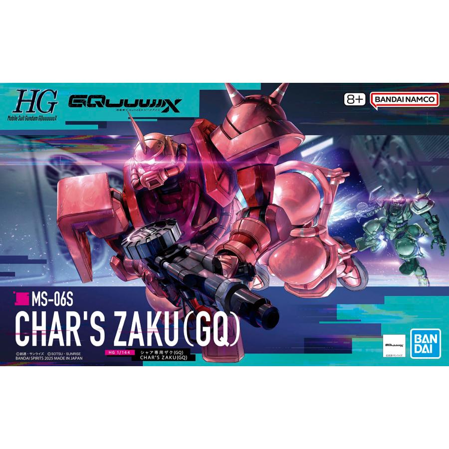 BANDAI（バンダイ） HG 1/144 シャア専用ザク (GQ) プラモデル 機動