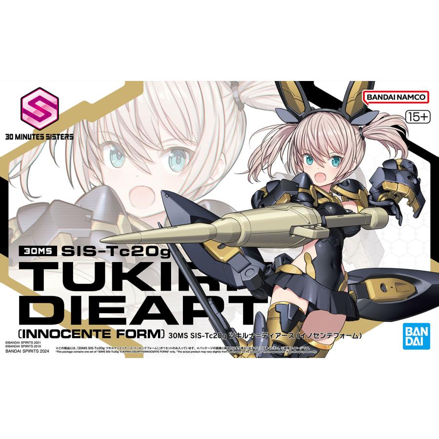 30MS SIS-Tc20g ツキルナ＝ディアース (イノセンテフォーム) プラモデル バンダイスピリッツ （ZP173066） | BANDAI | 13
