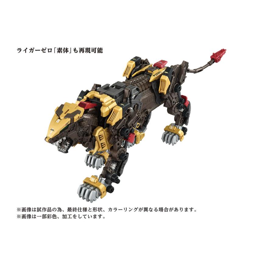 タカラトミー（TAKARA TOMY） 送料無料◇ZOIDS ゾイド 1/72 AZ-02EX2
