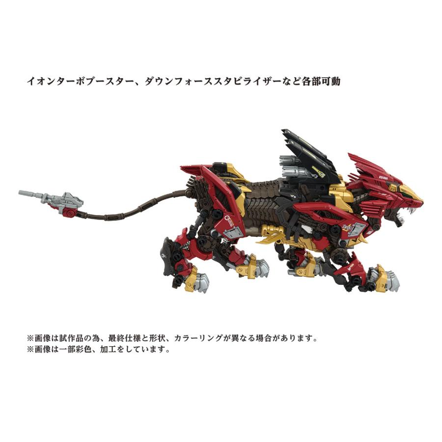 タカラトミー（TAKARA TOMY） 送料無料◇ZOIDS ゾイド 1/72 AZ-02EX2
