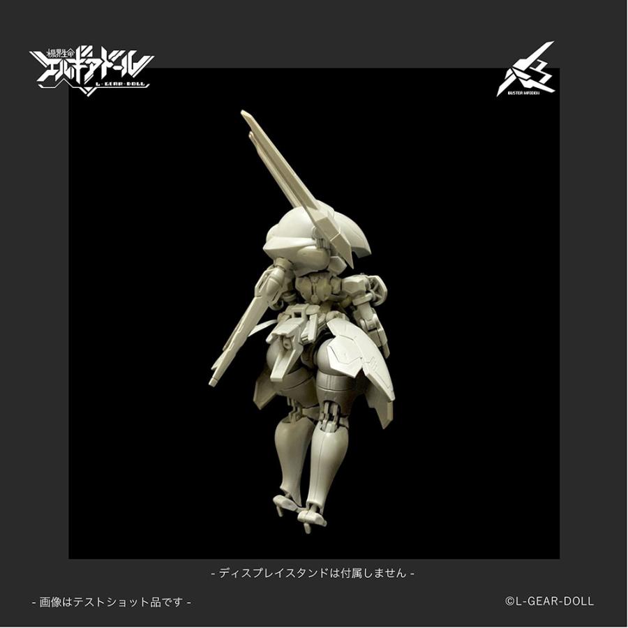 キャビコ HS(ヒロインスタイル)シリーズ メカ娘 バスターメイデン