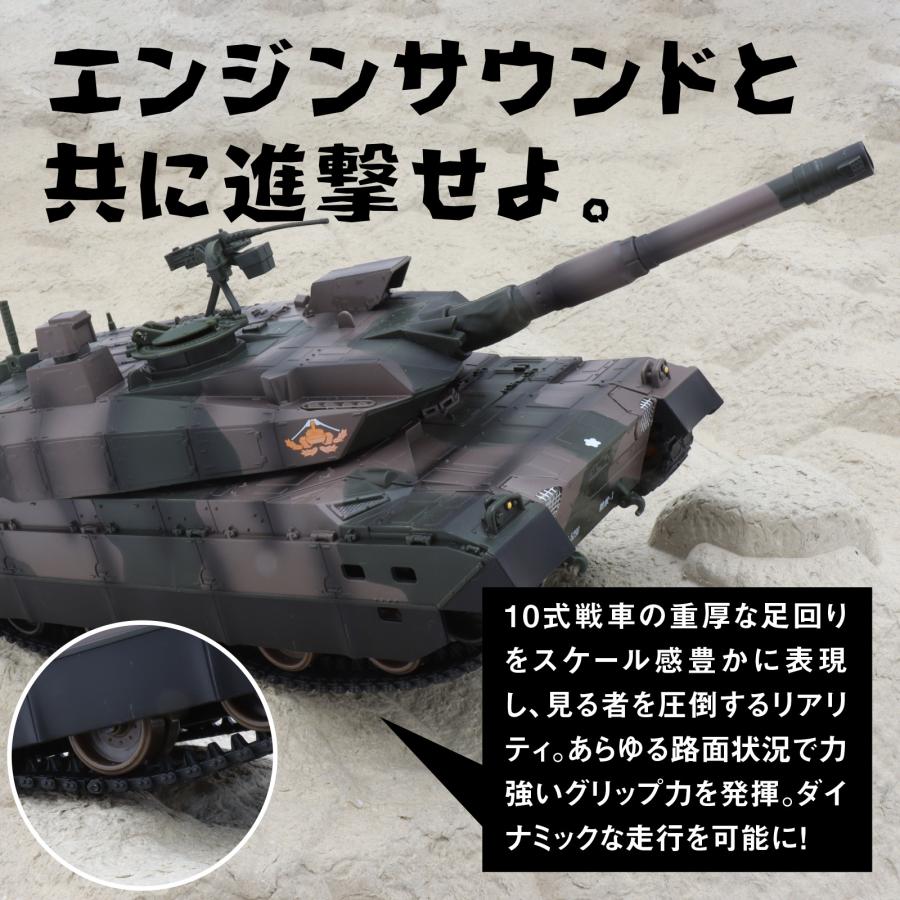 送料無料◇京商 KYOSHO EGG BB弾バトルタンク ウェザリング仕様 陸上