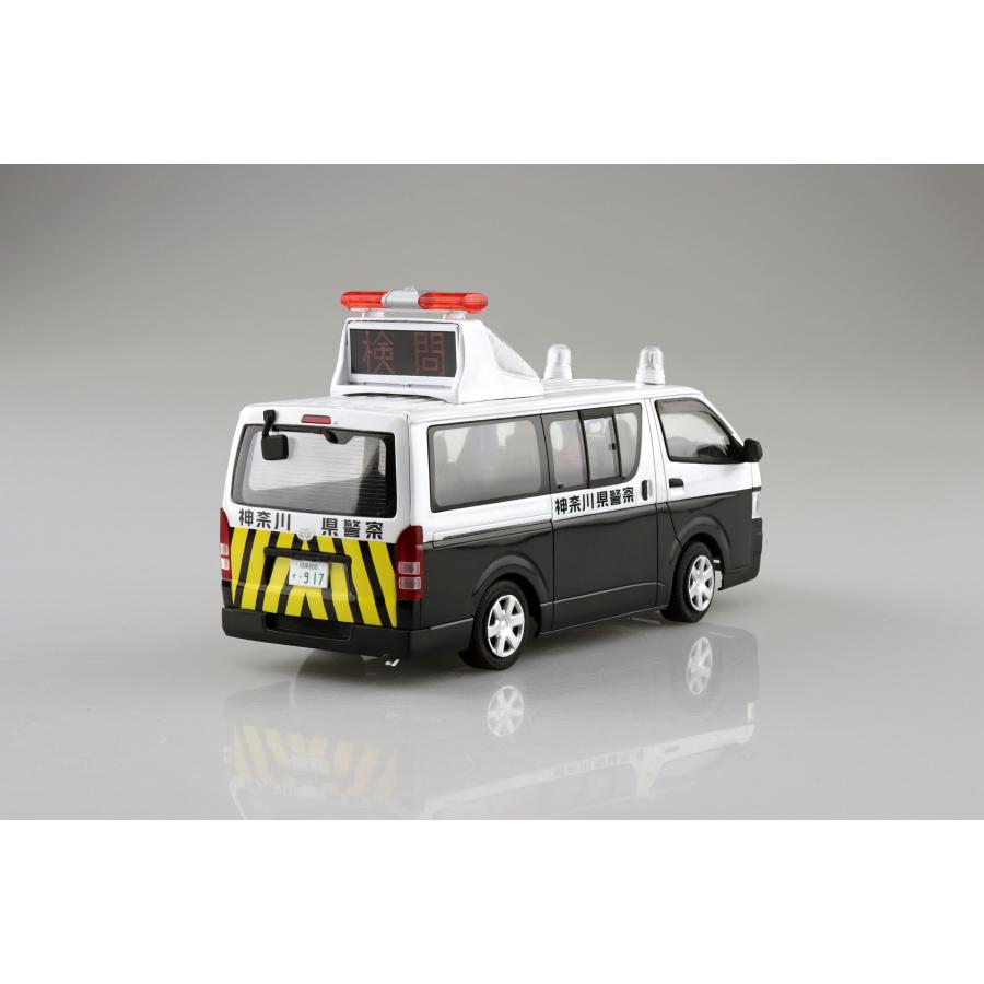 ザ・モデルカー アオシマ No.50 1/24 トヨタ TRH200V ハイエース 交通