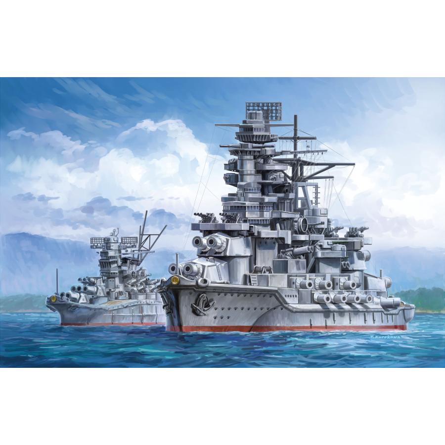 フジミ模型 フジミ ちび丸艦隊シリーズ No.33 EX-2 ちび丸艦隊 フジミ模型 フジミ ちび丸艦隊シリーズ No.33 EX-2 ちび丸艦隊